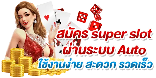 ว้าวซ่าส์168