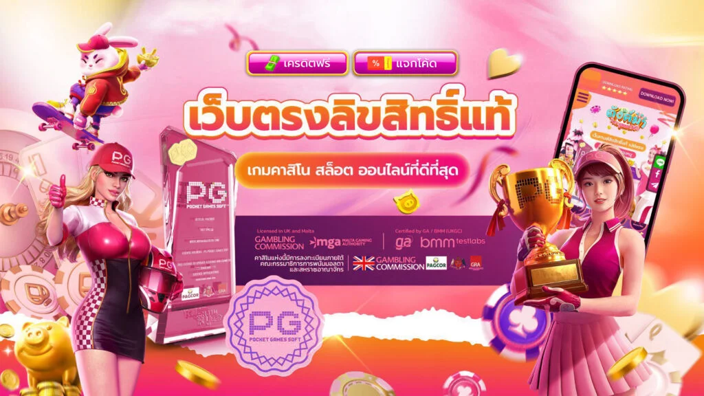 ตัง มา 168